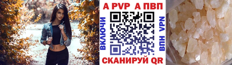 Alpha-PVP VHQ Туринск