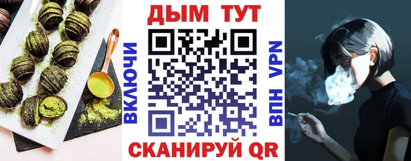 Купить  Туринск  Canna-Cookies марихуана 