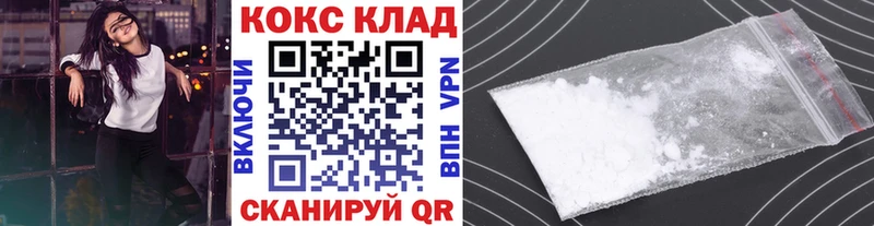 Cocaine Эквадор  Купить закладки  Туринск 