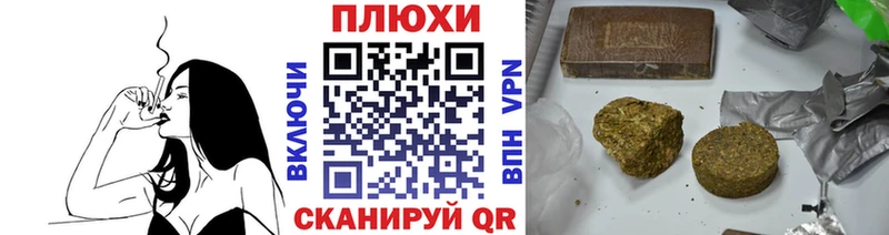 Купить Туринск ГАШИШ Ice-O-Lator