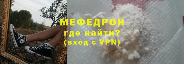 бошки Ельня