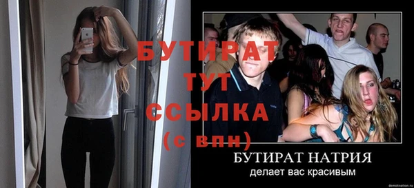 бошки Ельня