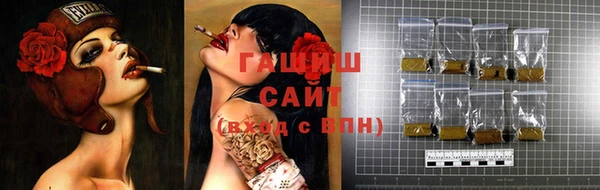 бошки Ельня