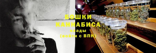 бутик Заводоуковск