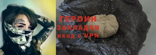 метадон Елабуга