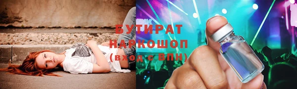 прущие крисы Елизово