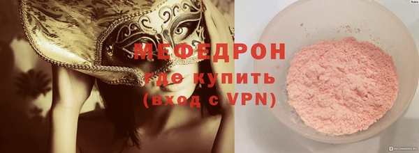 метадон Елабуга