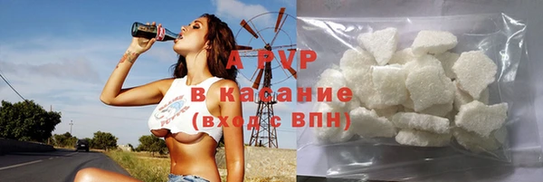 бошки Ельня