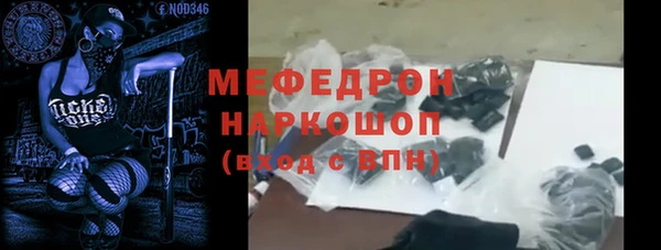 бошки Ельня