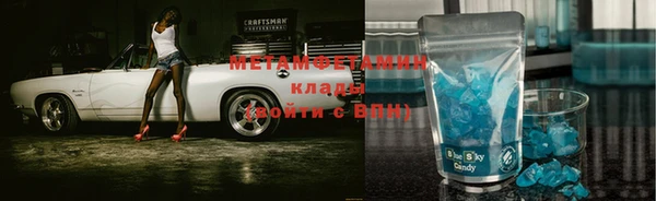 прущие крисы Елизово