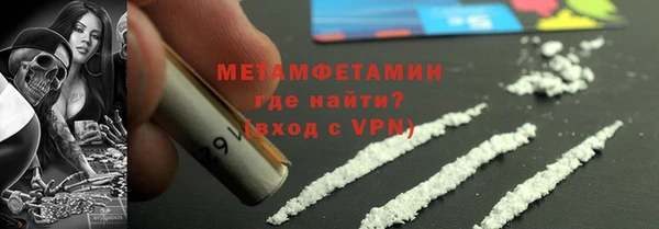 прущие крисы Елизово