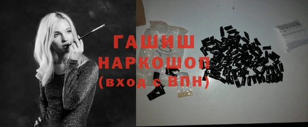прущие крисы Елизово