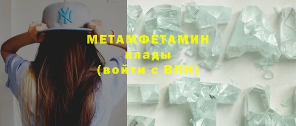 прущие крисы Елизово