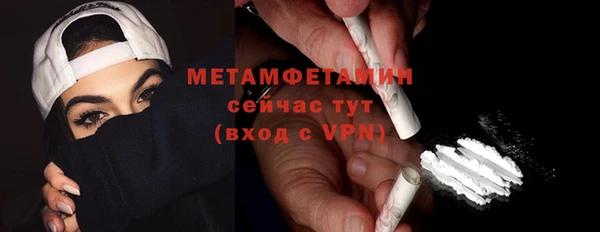 метадон Елабуга