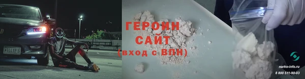 бошки Ельня