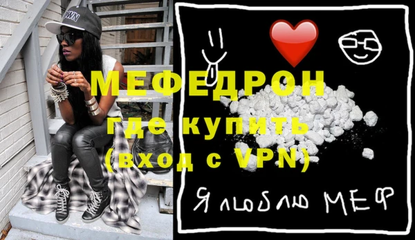 бошки Ельня