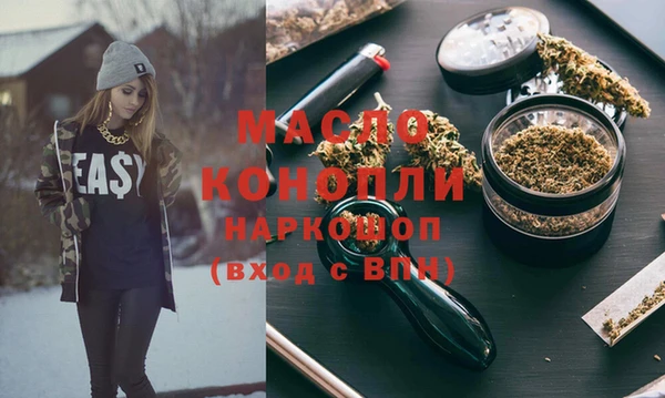 метадон Елабуга