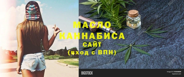 прущие крисы Елизово
