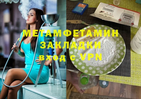 прущие крисы Елизово