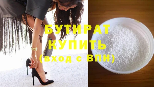 бошки Ельня
