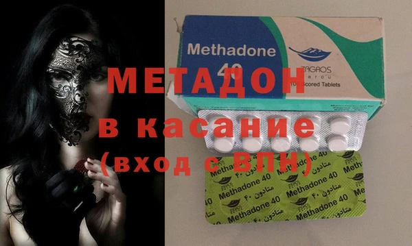 метадон Елабуга