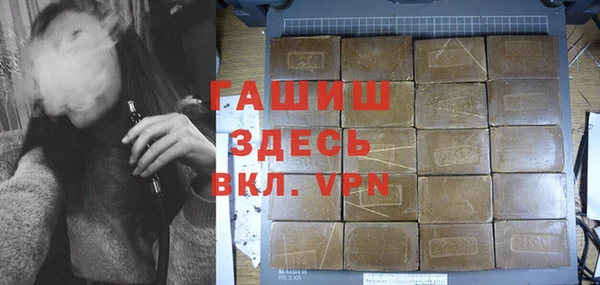 бошки Ельня