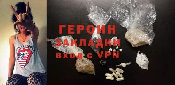 метадон Елабуга