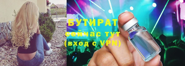 метадон Елабуга