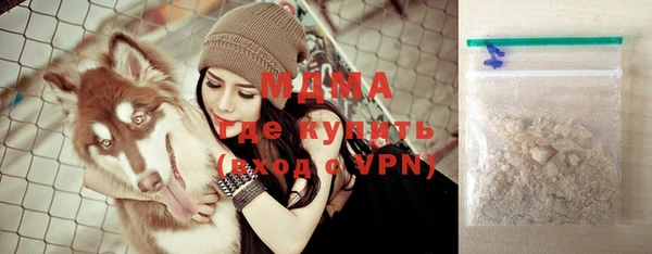 кокаин премиум Заволжье