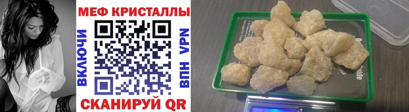 МЕФ мука Туринск