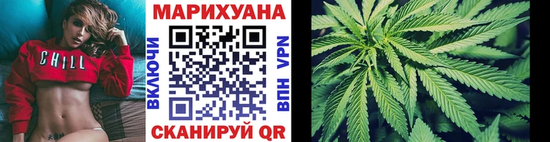 Купить  Туринск  Конопля индика 