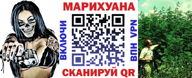 Бошки Шишки SATIVA & INDICA Туринск